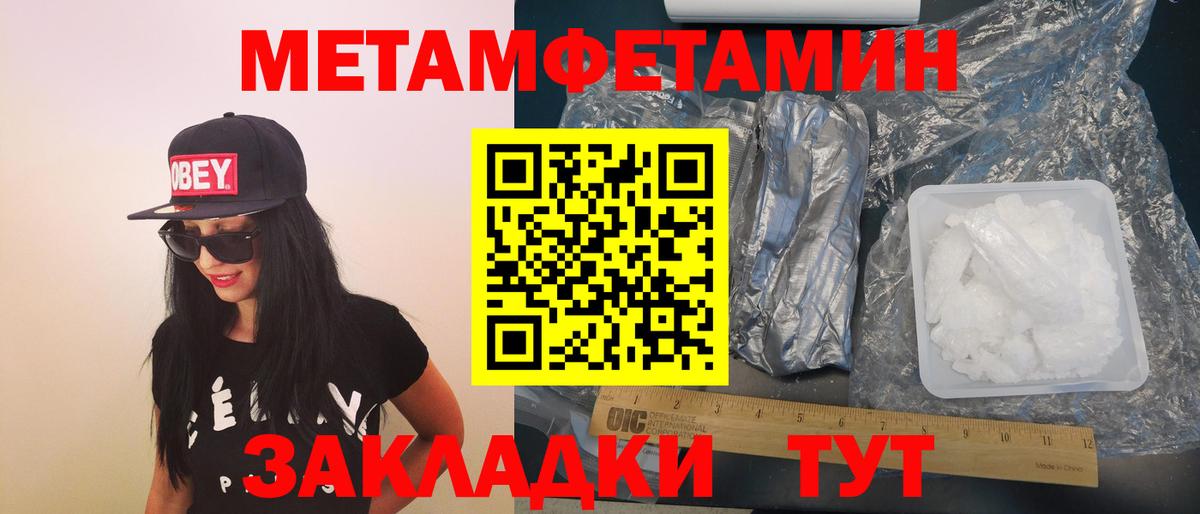 Малоярославец  Amphetamine 98%  Амфетамин  Вход с VPN  Amphetamine 