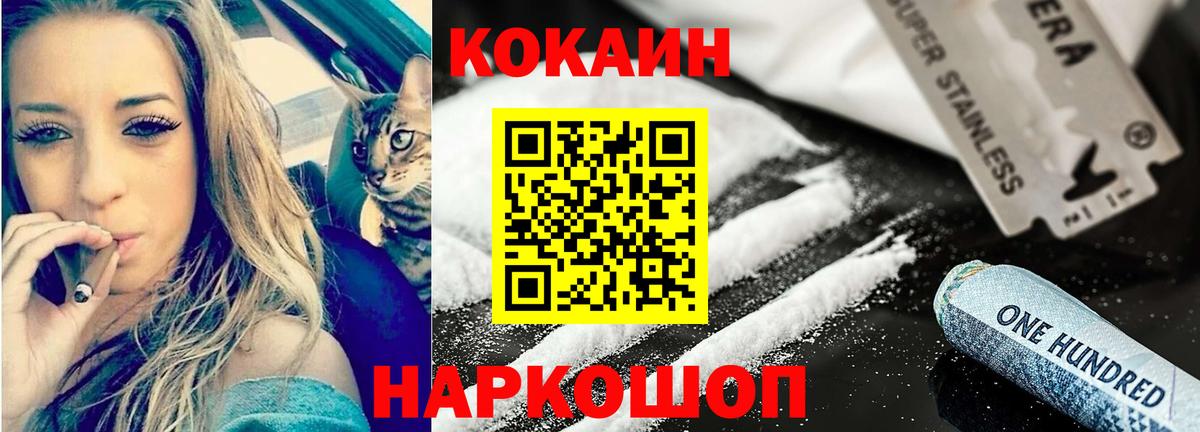 Кокаин Боливия Малоярославец