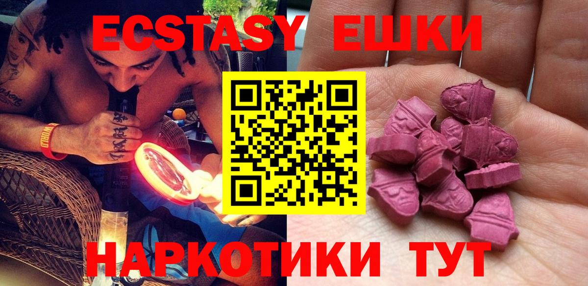 Героин Малоярославец