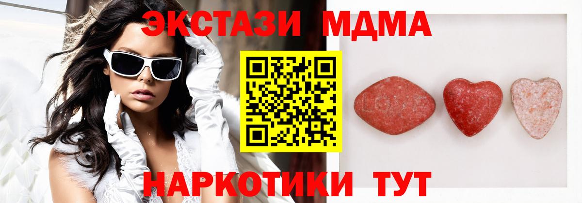 ЭКСТАЗИ диски  Ecstasy mix  Малоярославец  Ecstasy  Вход с VPN 