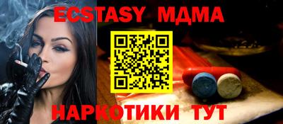 МДМА Дубна
