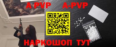 apvp Донской
