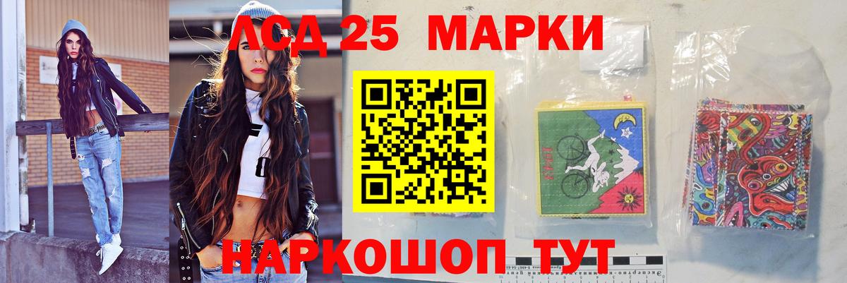 LSD-25 экстази ecstasy  Вход с VPN  Малоярославец  Лсд 25 экстази кислота 