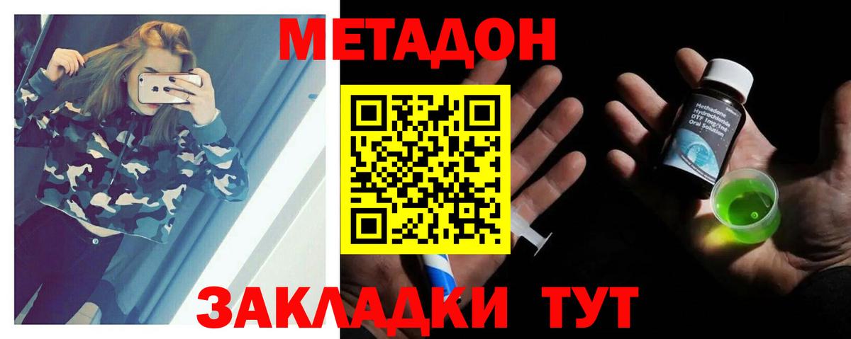 blacksprut ссылки  Вход с VPN  Малоярославец  Метадон мёд 