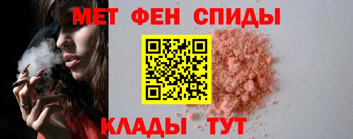 МЕТАМФЕТАМИН кристалл  Вход с VPN  МЕТАМФЕТАМИН  Малоярославец 