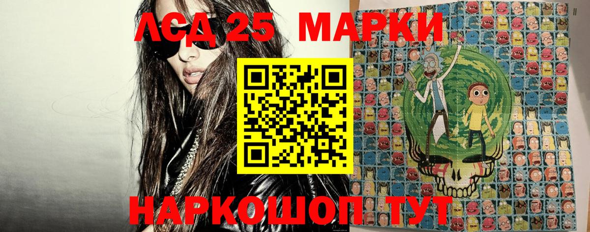 Малоярославец  Марки N-bome 1,5мг  Марки N-bome  Вход с VPN 