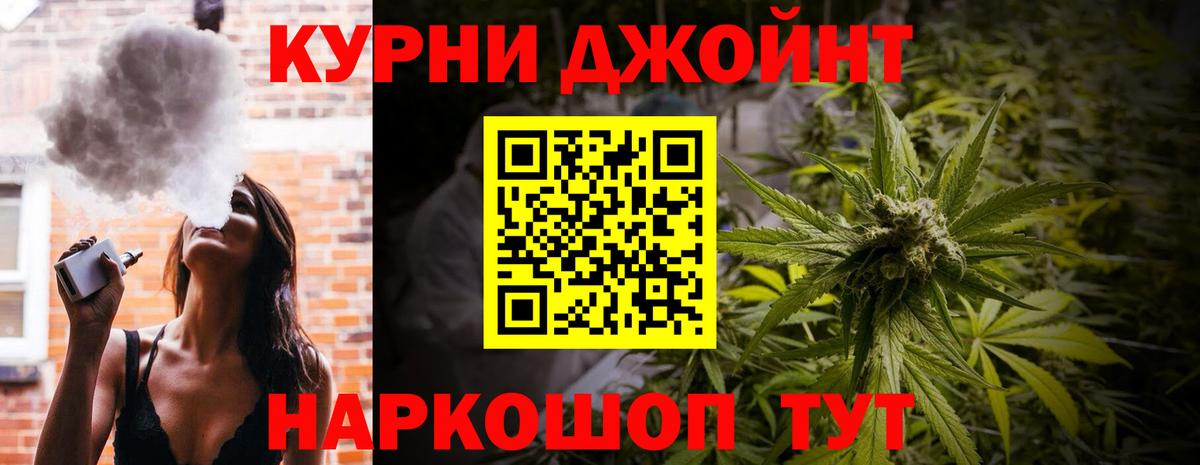 Канабис сатива Малоярославец