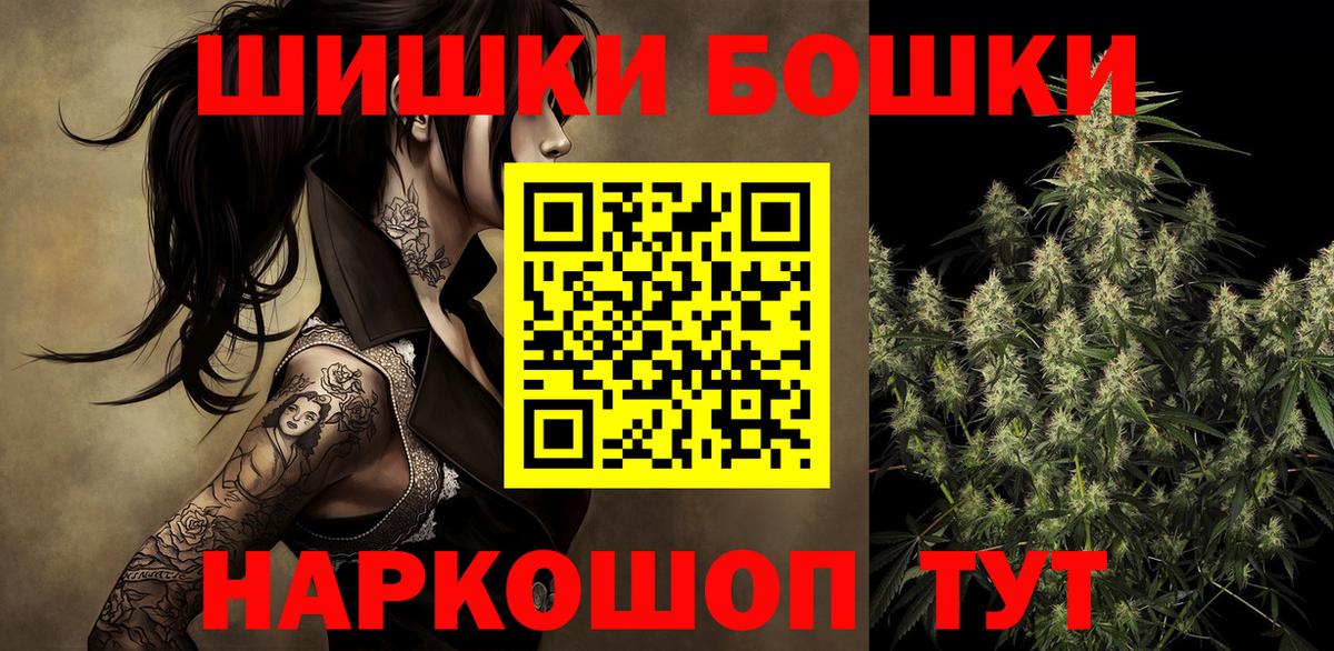 Малоярославец  Бошки марихуана гибрид  Марихуана сатива  Канабис MAZAR  Вход с VPN 